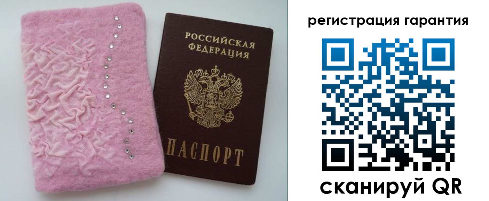 пропишу в квартире в Нижнеудинске