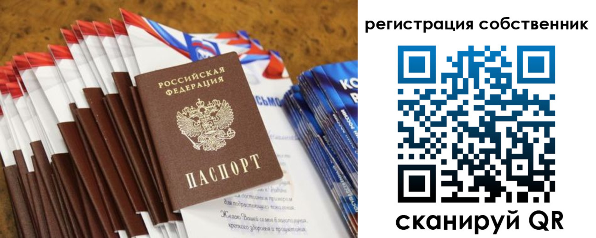 пропишу в квартире в Нижнеудинске