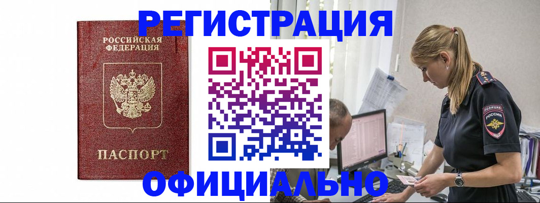 регистрация для школы в Нижнеудинске